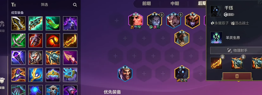 金铲铲之战恭喜发财诺克千珏阵容怎么玩 金铲铲之战恭喜发财诺克千珏阵容怎么玩