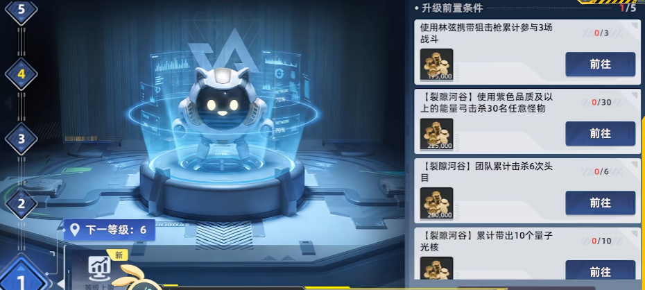 头号禁区局内如何养成