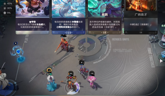 王者万象棋三分倒转后期怎么玩 王者万象棋三分倒转后期怎么玩