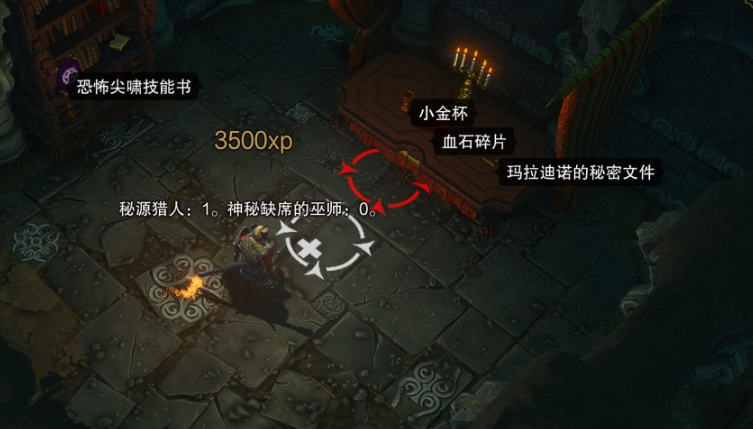 神界原罪玛拉迪诺的宝藏如何获取 神界原罪玛拉迪诺的宝藏如何获取