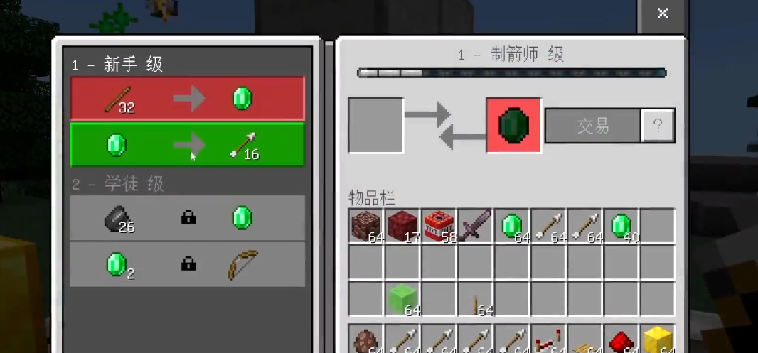 我的世界怎么速刷绿宝石 我的世界怎么速刷绿宝石