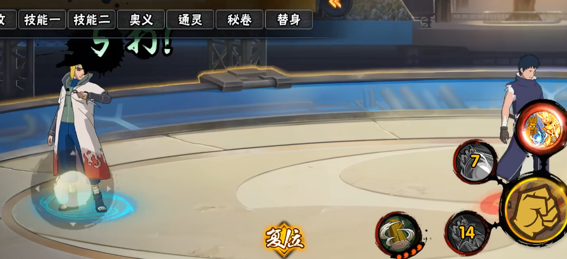 火影忍者手游死水要怎么玩 火影忍者手游死水要怎么玩