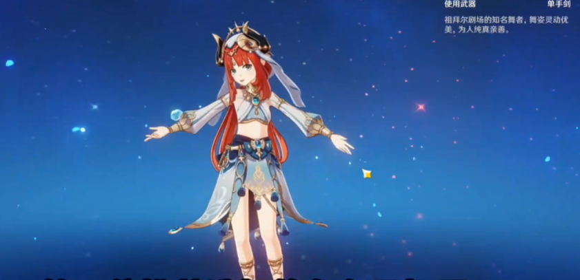 原神七点一版限定五星角色如何选择 原神七点一版限定五星角色如何选择