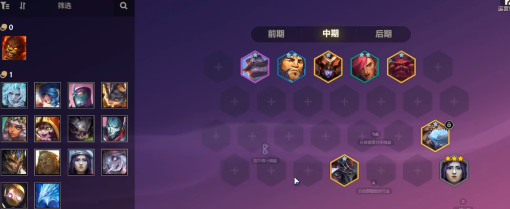 金铲铲之战恭喜发财皮尔霸龙阵容怎么玩 金铲铲之战恭喜发财皮尔霸龙阵容怎么玩