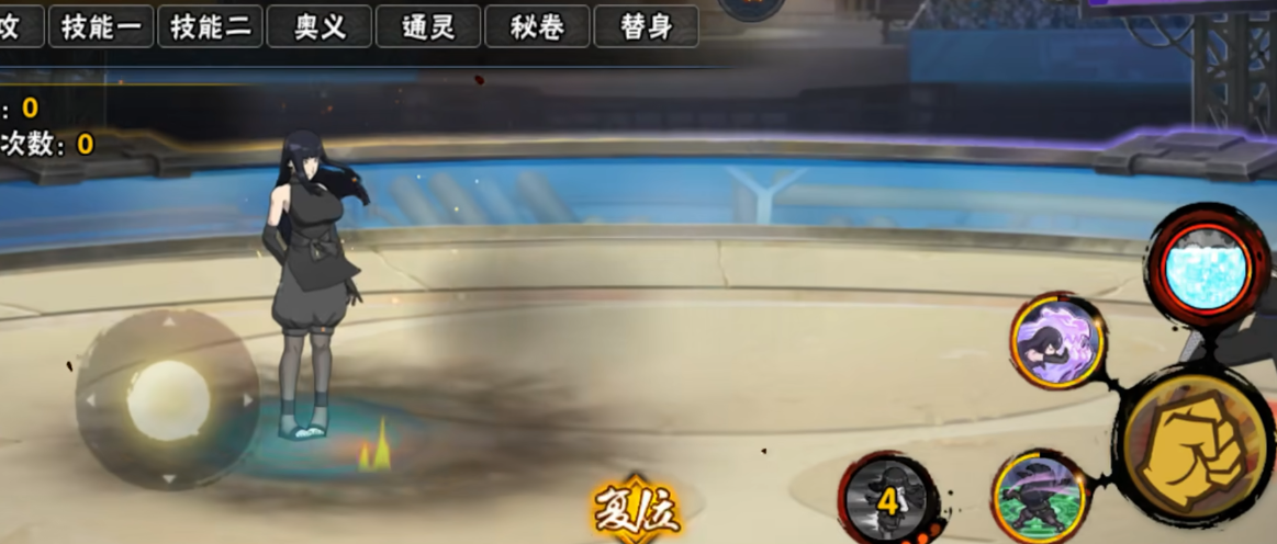 火影忍者手游重做的最终章雏田技能是什么 火影忍者手游重做的最终章雏田技能是什么