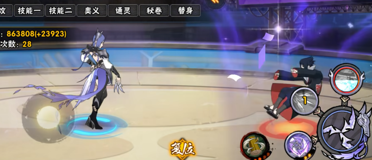 火影忍者手游马南的技能是什么 火影忍者手游马南的技能是什么