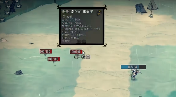 饥荒如何防治蚊子 饥荒如何防治蚊子