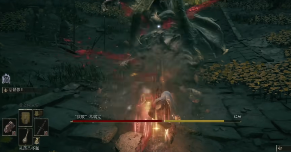 艾尔登法环魔像拳头蓄力玩法怎么样