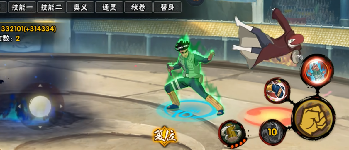 火影忍者手游忍战迈特凯技能是什么 火影忍者手游忍战迈特凯技能是什么