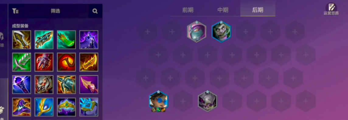 金铲铲之战恭喜发财虚空卡莎阵容怎么玩 金铲铲之战恭喜发财虚空卡莎阵容怎么玩