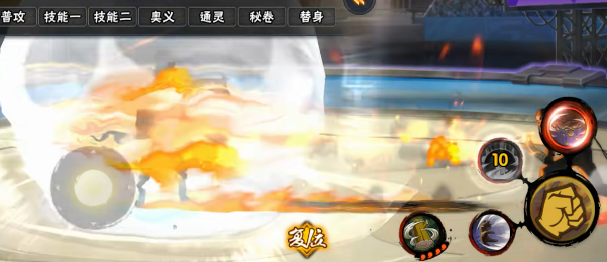 火影忍者手游老佩恩的技能是什么 火影忍者手游老佩恩的技能是什么