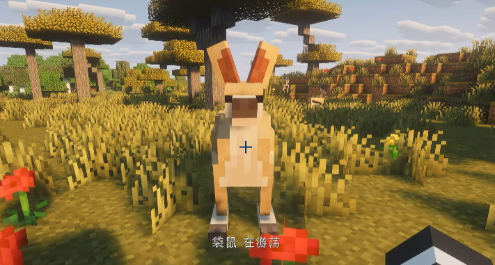 我的世界Alex的生物模组草原有哪些生物 我的世界Alex的生物模组草原有哪些生物