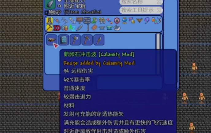 泰拉瑞亚大修模组怎么样 泰拉瑞亚大修模组怎么样