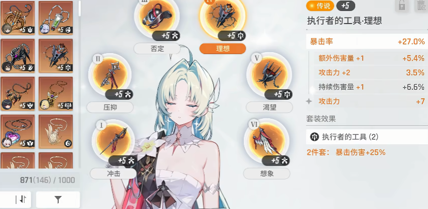 卡厄思梦境海德玛丽怎么养成