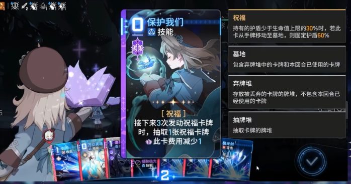 卡厄思梦境阿黛尔海特怎么玩