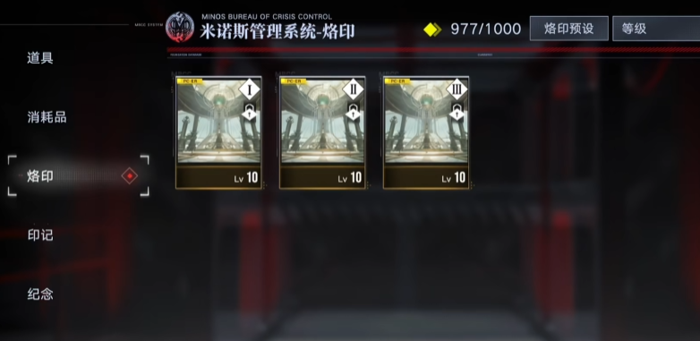 无期迷途折翼宣告适配性怎么样 无期迷途折翼宣告适配性怎么样
