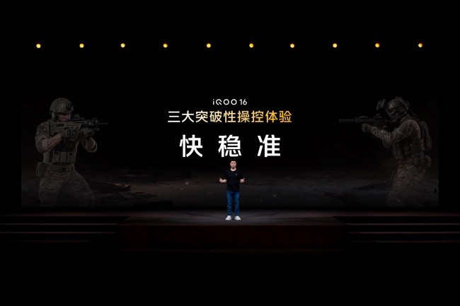 iQOO打造“3+2游戏技术版图”,定义下一代移动电竞体验 iQOO打造“3+2游戏技术版图”,定义下一代移动电竞体验