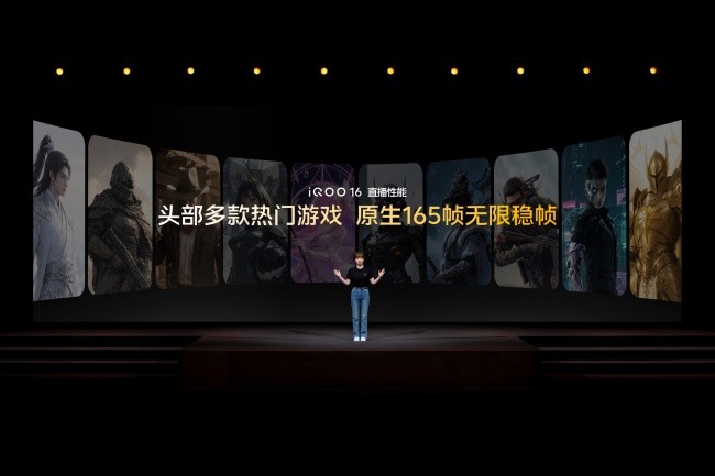 iQOO打造“3+2游戏技术版图”,定义下一代移动电竞体验 iQOO打造“3+2游戏技术版图”,定义下一代移动电竞体验