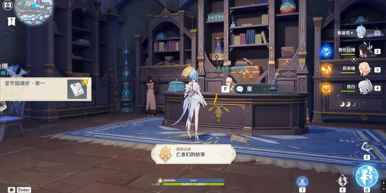 原神新版本有哪些隐藏成就