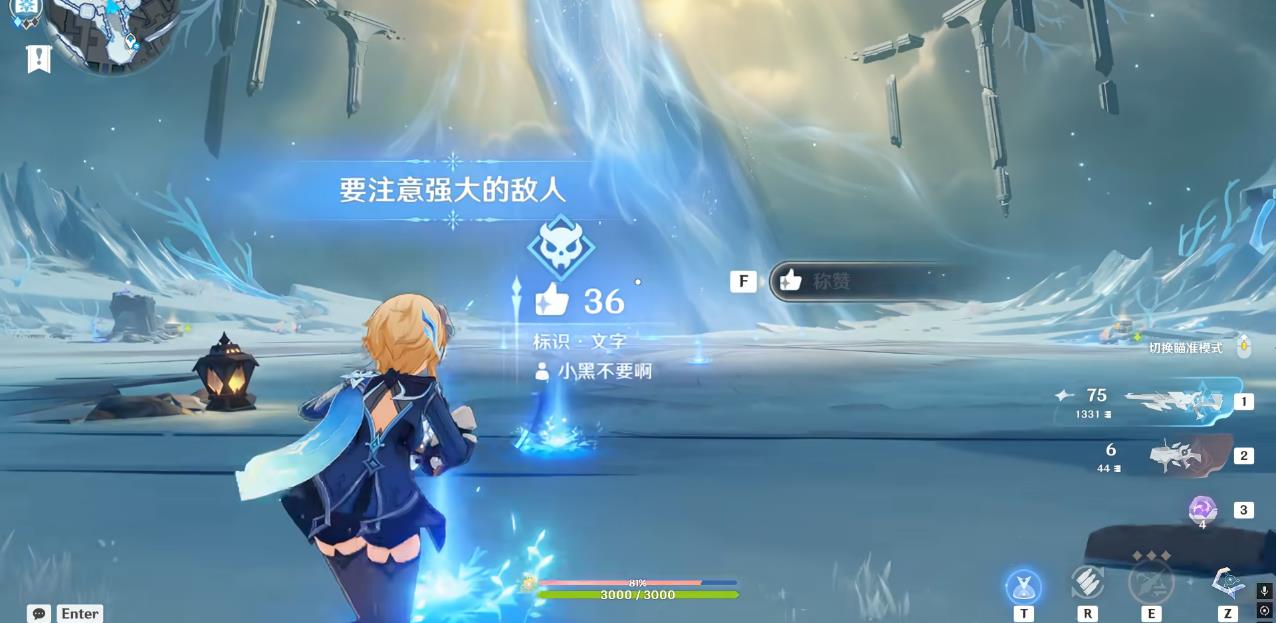 原神新版本有哪些隐藏成就