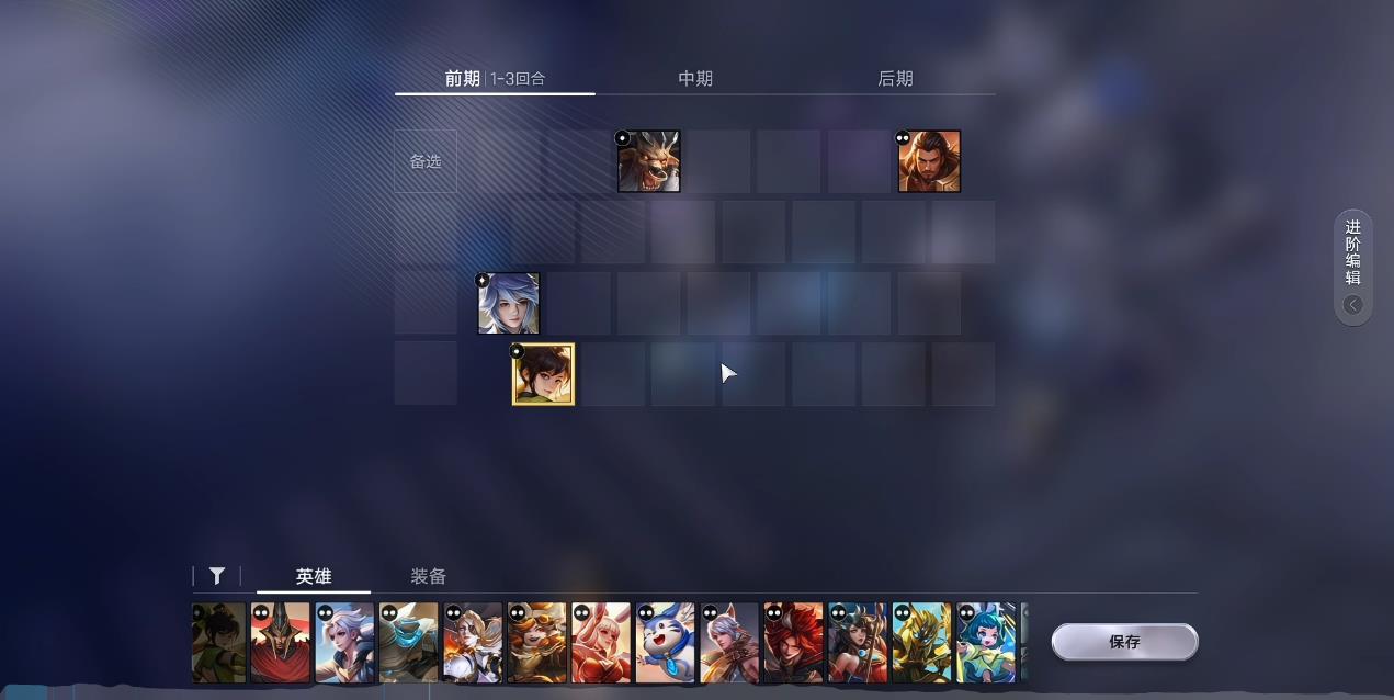 王者万象棋马可养猪流怎么玩 王者万象棋马可养猪流怎么玩