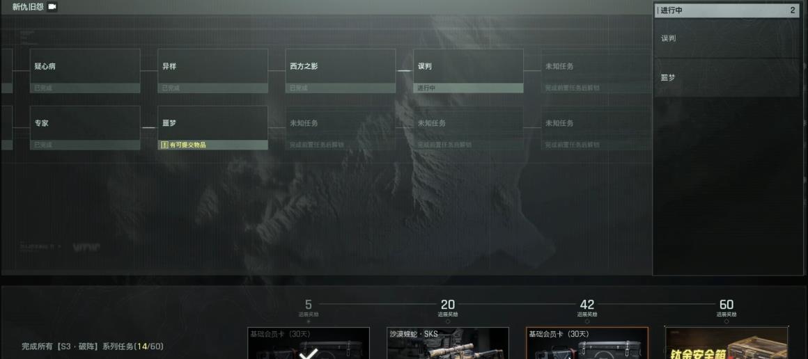 暗区突围安全箱怎么获得 暗区突围安全箱怎么获得