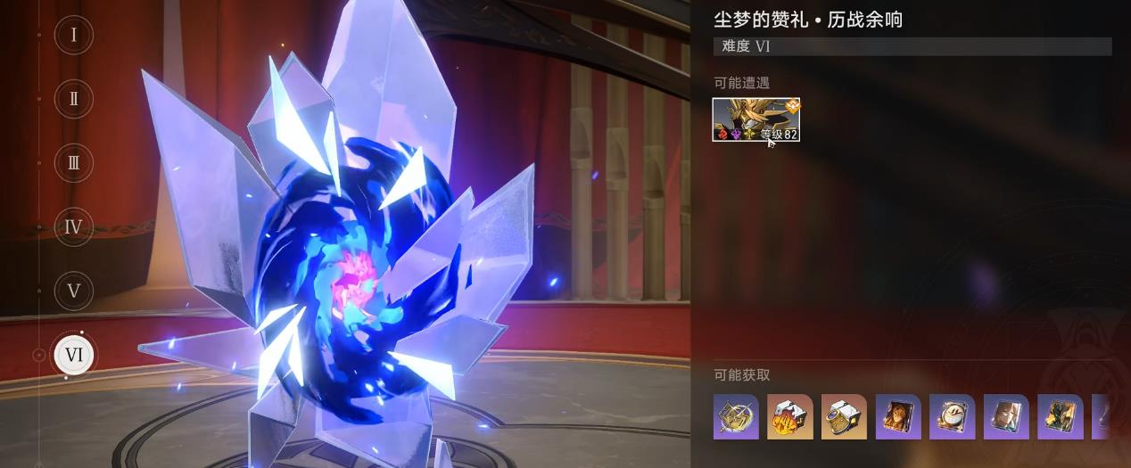 崩坏星穹铁道知更鸟晴歌专属成就怎么达成