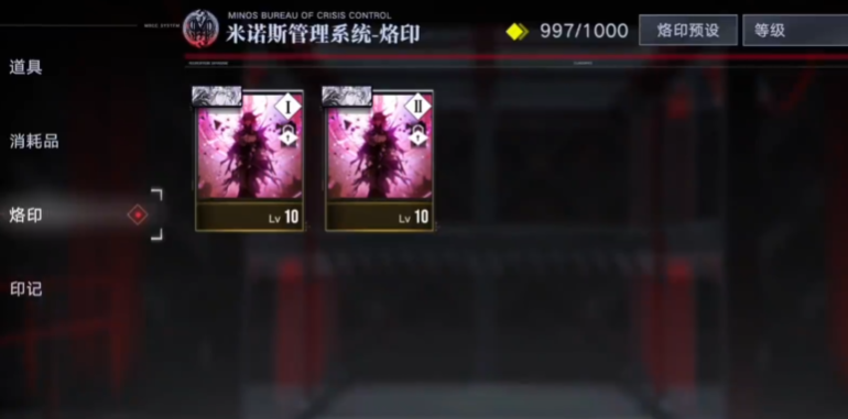 无期迷途黯星适配性怎么样 无期迷途黯星适配性怎么样