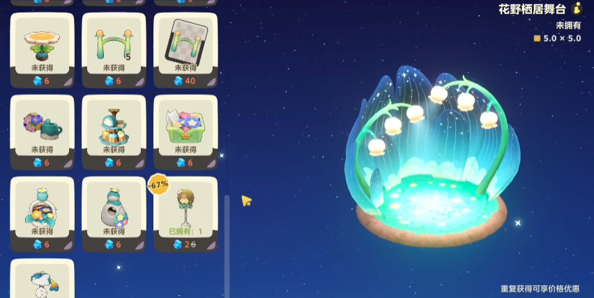 星布谷地卡池机制是什么 星布谷地卡池机制是什么