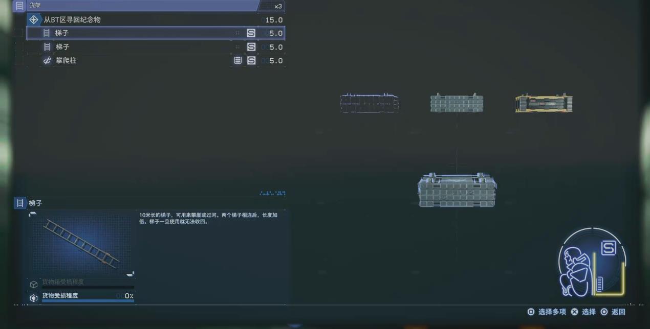 死亡搁浅2怎么从BT区寻回纪念物