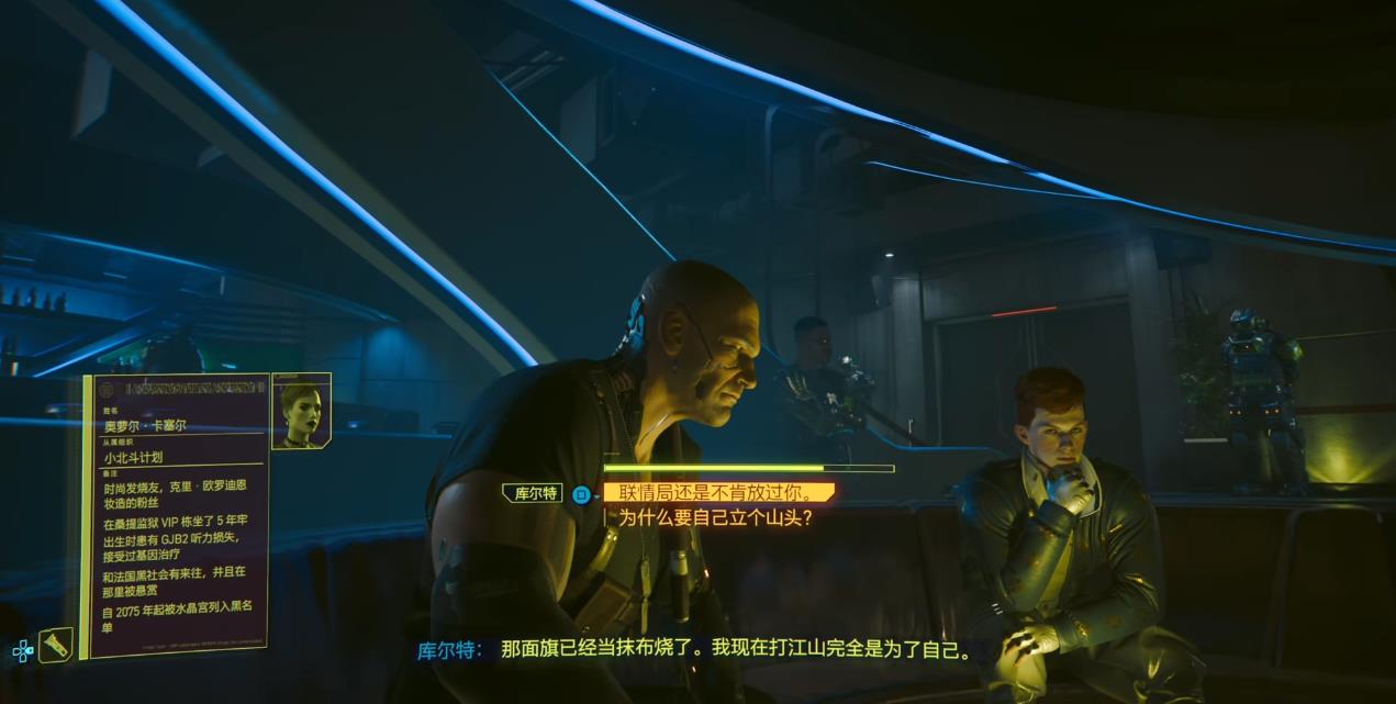 赛博朋克2077跟汉森谈判时怎么选