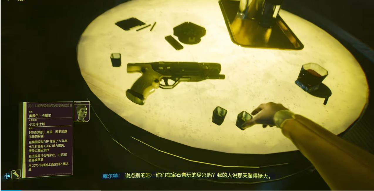 赛博朋克2077跟汉森谈判时怎么选
