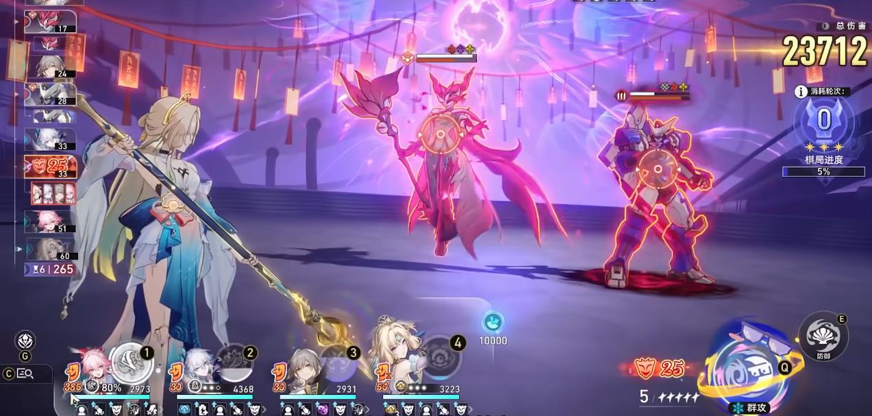 崩坏星穹铁道真珠技能是什么 崩坏星穹铁道真珠技能是什么