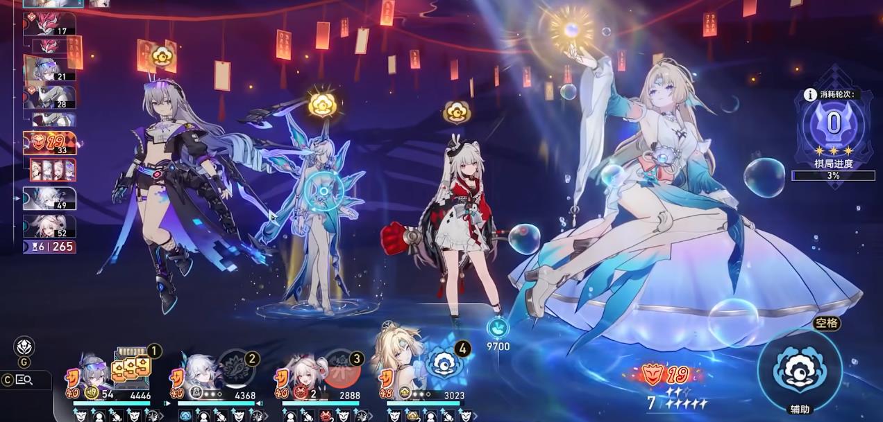 崩坏星穹铁道真珠技能是什么 崩坏星穹铁道真珠技能是什么
