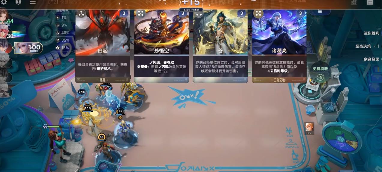 王者万象棋玉环日落海体系怎么玩 王者万象棋玉环日落海体系怎么玩