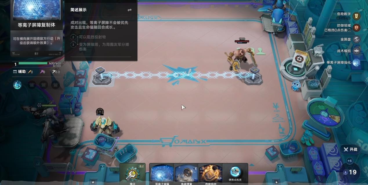 王者万象棋班叔奶屏流怎么玩 王者万象棋班叔奶屏流怎么玩