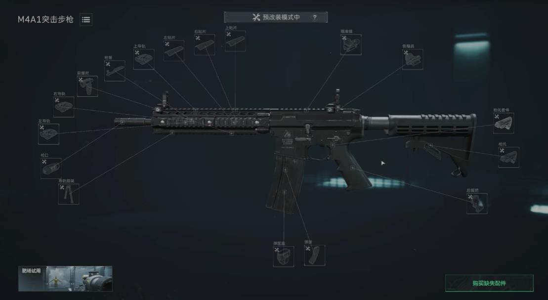 三角洲行动M4A1和AK12哪个好