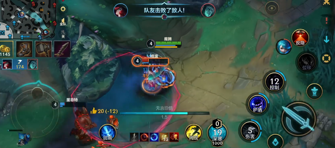 英雄联盟手游梦魇适合什么阵容选择