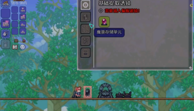 泰拉瑞亚珊瑚石模组怎么样