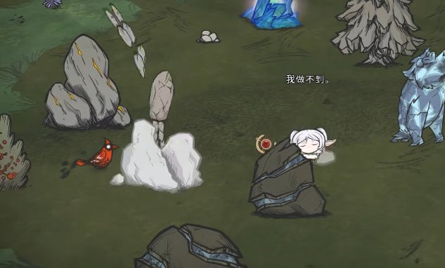 饥荒模组芙莉莲的法杖有哪些能力