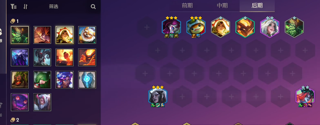 金铲铲之战护卫卡西奥佩娅阵容怎么玩