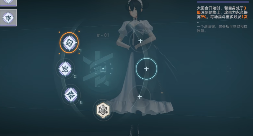 少女前线2代理人如何培养 少女前线2代理人如何培养