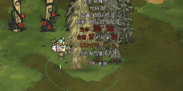 饥荒模组人物格温有哪些通用装备制作