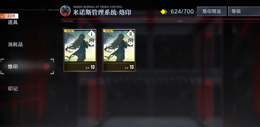 无期迷途逆光适配性怎么样 无期迷途逆光适配性怎么样