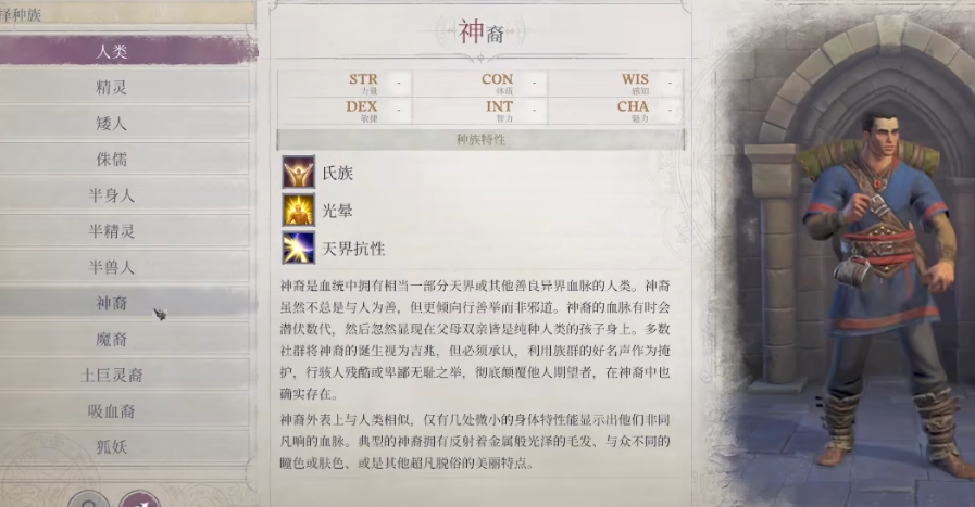 开拓者正义之怒新手要如何开卡 开拓者正义之怒新手要如何开卡