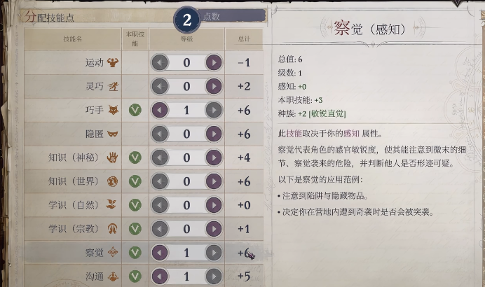 开拓者正义之怒新手有哪些值得注意的事情 开拓者正义之怒新手有哪些值得注意的事情