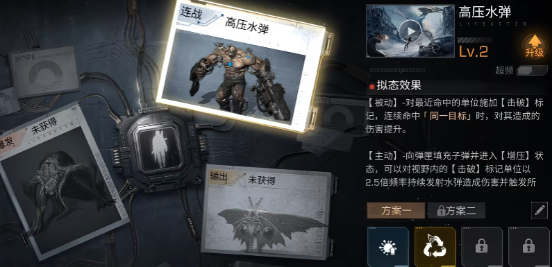 明日之后拟态第三赛年机制是什么 明日之后拟态第三赛年机制是什么