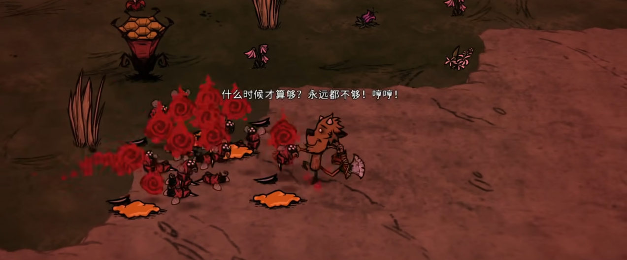 饥荒联机版小恶魔的核心玩法是什么 饥荒联机版小恶魔的核心玩法是什么