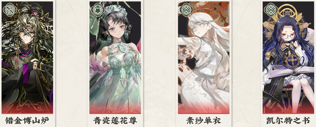 物华弥新错金博山炉怎么养成与配队 物华弥新错金博山炉怎么养成与配队