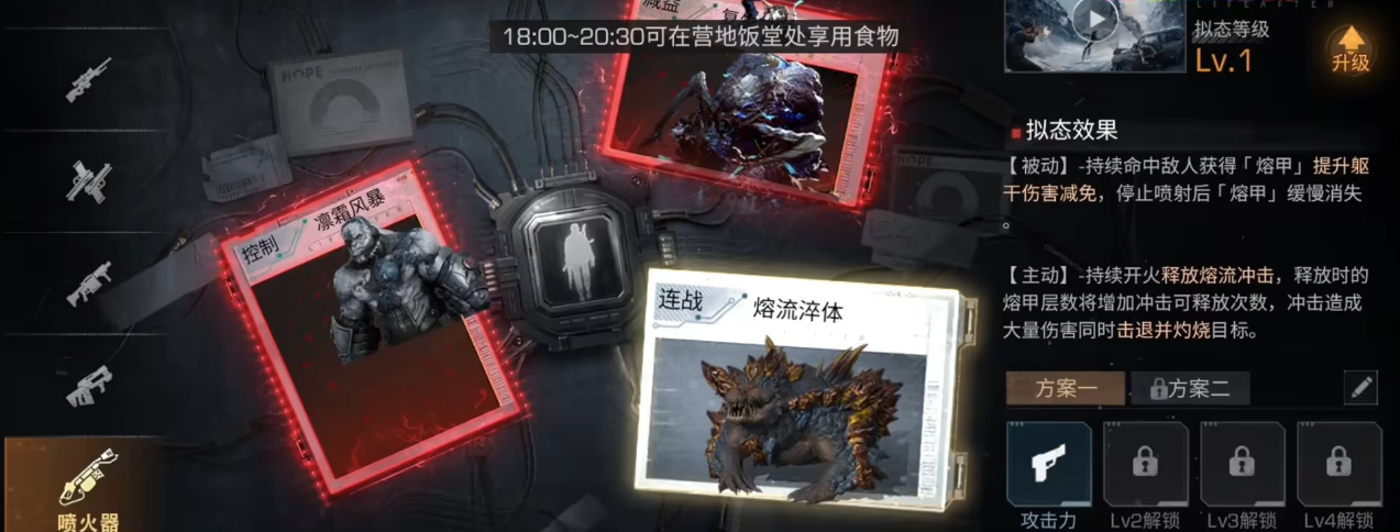 明日之后新赛年有哪些调整